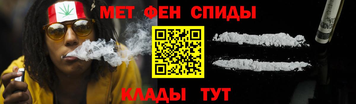 Амфетамин 98% Приморско-Ахтарск