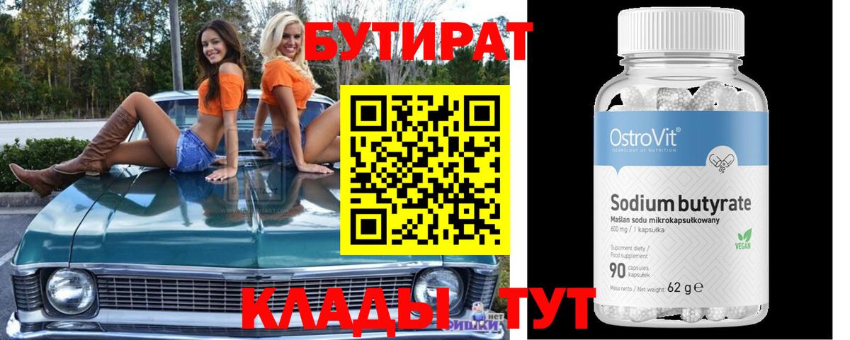 Меф кристаллы  Марихуана  Вход с VPN  ГАШИШ  МЕФ  Приморско-Ахтарск  MDMA  ГАШ  COCAIN 