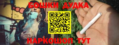 марихуана Будённовск