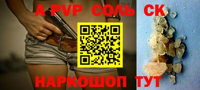 марихуана Будённовск