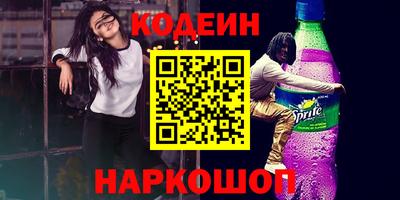 марихуана Будённовск