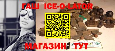 марихуана Будённовск
