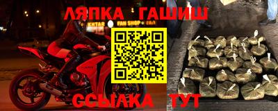 марихуана Будённовск