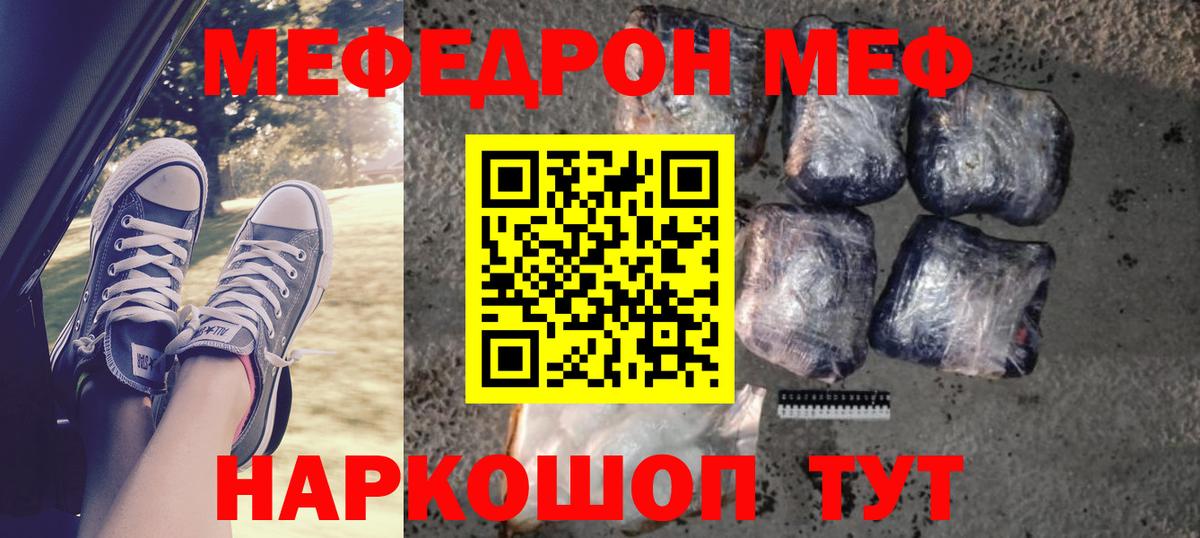Каннабис Приморско-Ахтарск