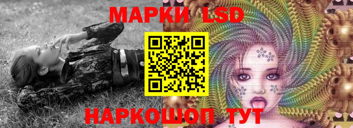 Марки 25I-NBOMe 1,8мг  Марки 25I-NBOMe 1,8мг  Марки NBOMe  Приморско-Ахтарск  Вход с VPN 