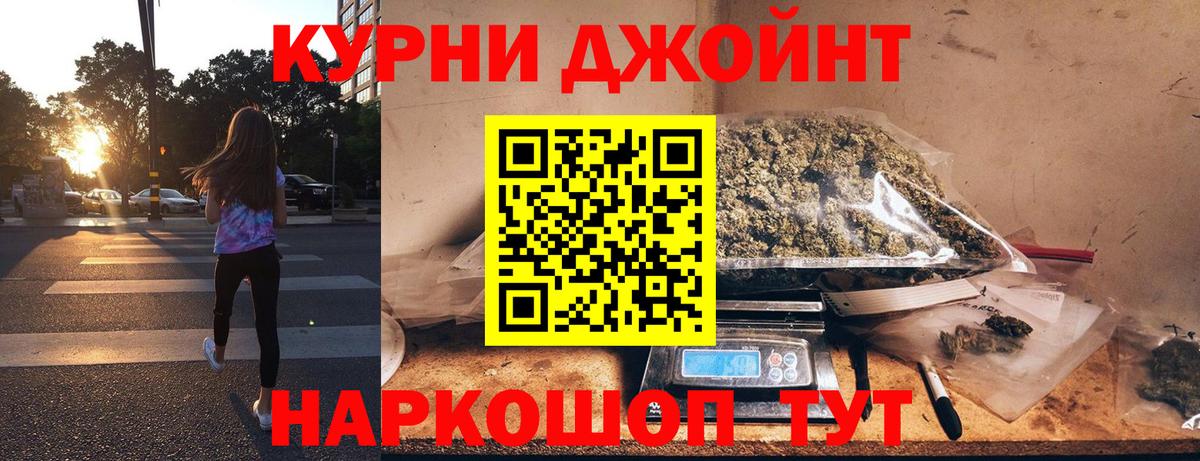 Шишки марихуана гибрид Приморско-Ахтарск