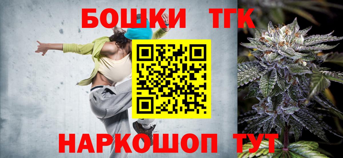 Конопля ГИДРОПОН  Вход с VPN  Каннабис VHQ  Марихуана индика  Приморско-Ахтарск  Канабис THC 21% 